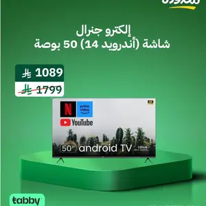 إاكترو جنرال شاشة تلفاز LED ذكي 50 بوصة – TH-50AND14 – عرض UHD 4K مع نظام أندرويد 14 لتجربة ترفيه لا مثيل لها