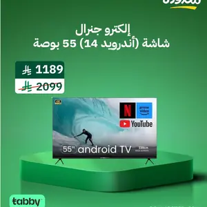 إالكترو جنرال شاشة تلفاز LED ذكي 55 بوصة – TH-55AND14 – عرض UHD 4K مع نظام أندرويد 14 لتجربة مشاهدة فاخرة