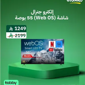 شاشة تلفزيون سمارت LED بحجم 55 بوصة نظام ويب أو اس – دقة UHD 4K – موديل TH-55WBS20 – عرض متطور، صوت محسن، وميزات ذكية حديثة