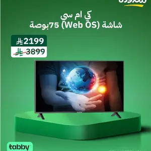 كي إم سي شاشة تلفزيون 75 بوصة سمارت تعمل بنظام ويب أوس جوده فائقة الوضوح فور كي مع ريسيفر داخلي