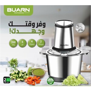 قطاعة كهربائية ستانليس ستيل من بوارن بروفيشنال EC-SL08 - قوة 400 واط، سعة 3 لتر، تحكم بسرعتين - EC-SL08