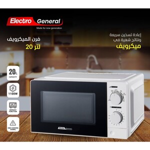 الكترو جنرال فرن ميكروويف قوي سعة 20 لتر، 1100 وات، 6 مستويات طاقة للميكروويف ووظيفة مؤقت، وظيفة تذويب، صينية زجاجية قابلة للدوران، مؤشر اكتمال الطهي 20 لتر 1100 وات UVN-M20W أبيض