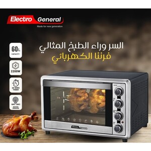 فرن كهربائي 60 لتر، 2200 وات، وظيفة الشواء، درجة حرارة قابلة للتعديل (100-230 درجة مئوية)، مؤقت 60 دقيقة مع جرس تنبية، باب زجاجي مزدوج، عناصر تسخين متينة من الفولاذ المقاوم للصدأ، اضاءة داخلية - 60 لتر وأداء قوي مع 2200 وات SVN-S60RML سيلفر