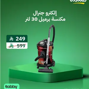 الكترو جنرال مكنسة برميل عالية الأداء بقدرة 2300 واط وسعة 30 لترًا مع شفط قابل للتعديل ونظام ترشيح متعدد ومستوى ضجيج منخفض ووظيفة نفخ الهواء – موديل VCD-225R