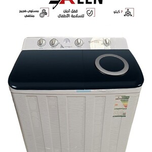 سرين غسالة ملابس حوضين - نصف أتوماتيك - بسعة 7 كغم , ابيض - SRWM-7K-TTW